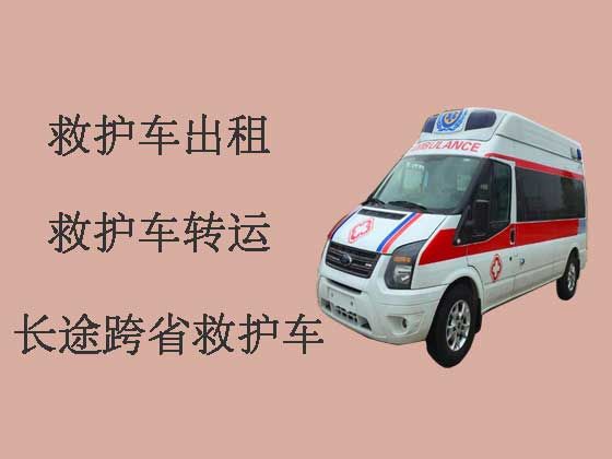 阳江病人出院救护车出租-长途医疗转运车出租
